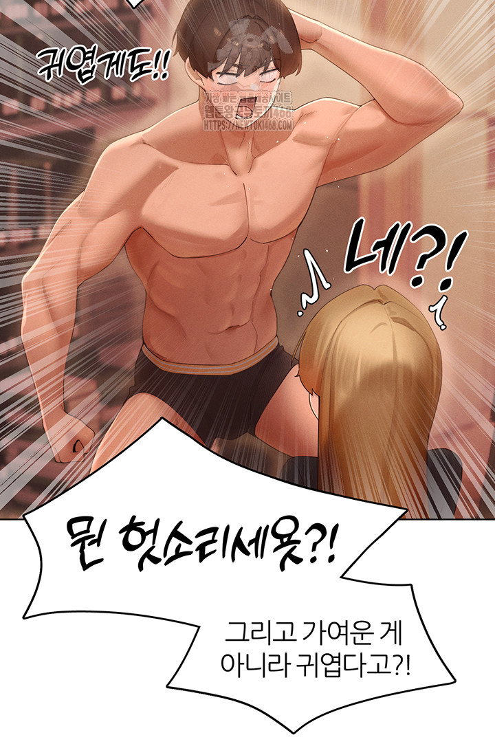 MILF Hunting In Another World Raw - Chapter 88 [photo 34] - MangaPorn