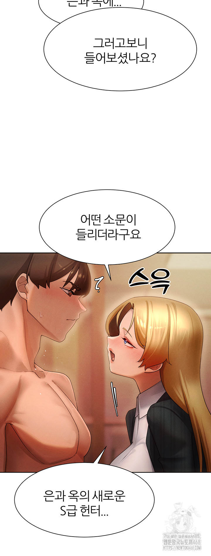 MILF Hunting In Another World Raw - Chapter 88 [photo 40] - MangaPorn