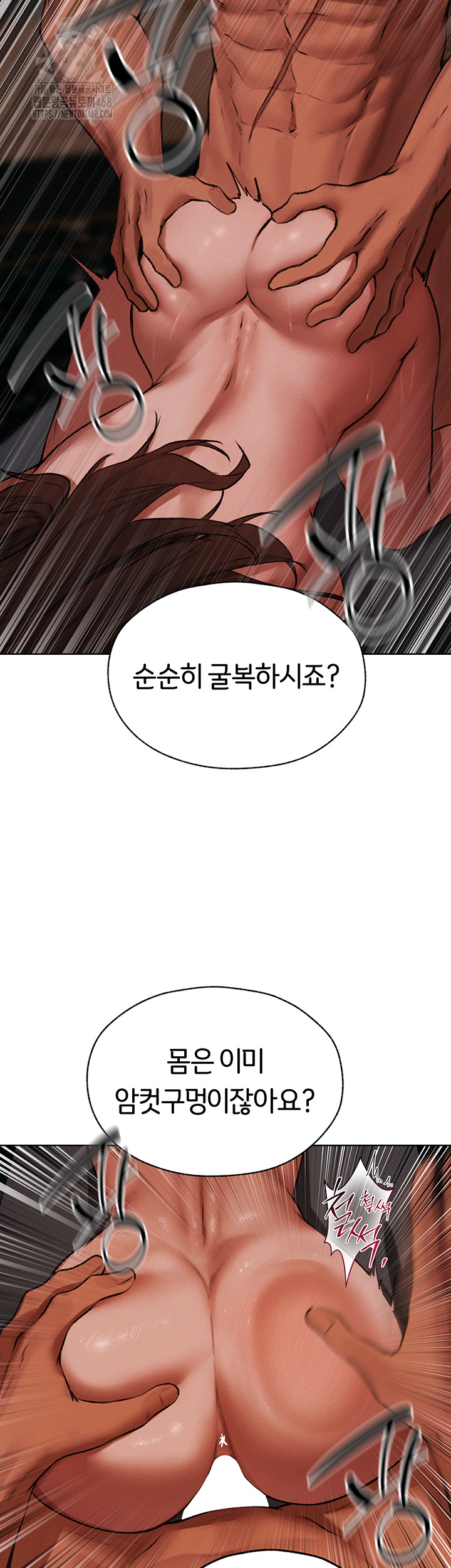MILF Hunting In Another World Raw - Chapter 88 [photo 74] - MangaPorn