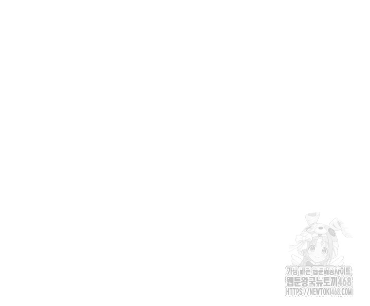 MILF Hunting In Another World Raw - Chapter 88 [photo 77] - MangaPorn