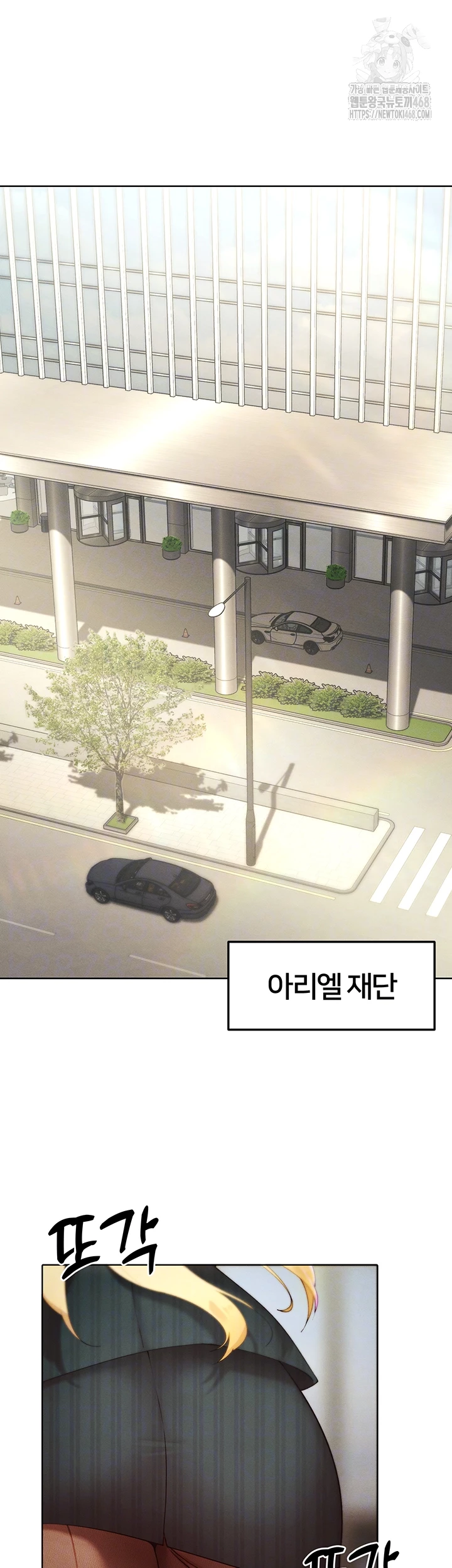 MILF Hunting In Another World Raw - Chapter 88 [photo 8] - MangaPorn