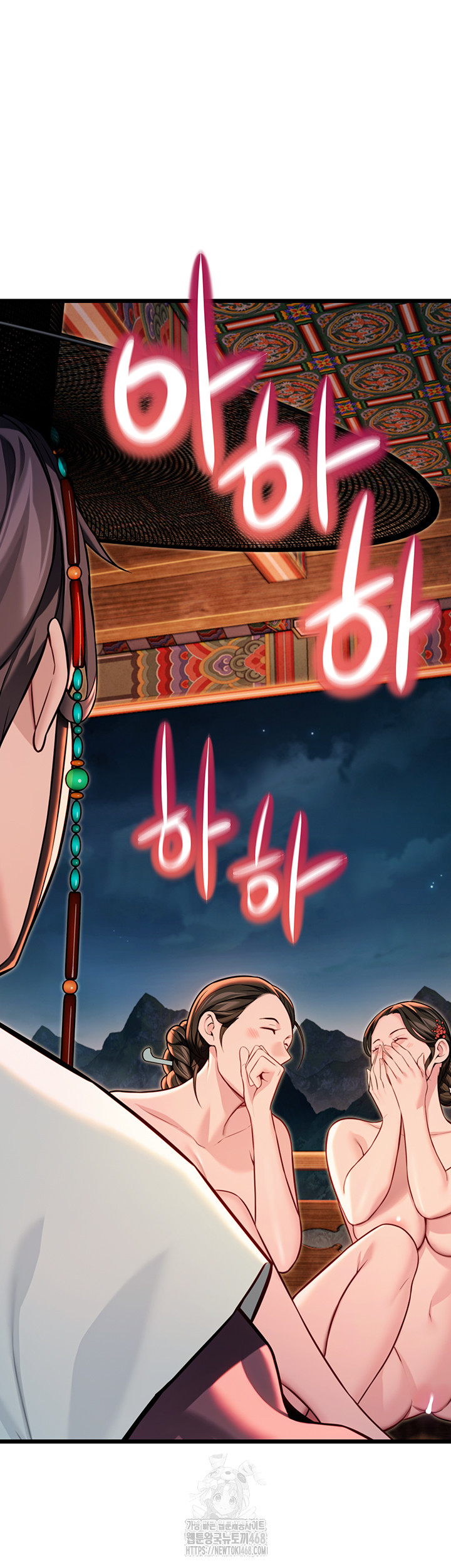 God Bless You Raw - Chapter 44 [photo 21] - MangaPorn