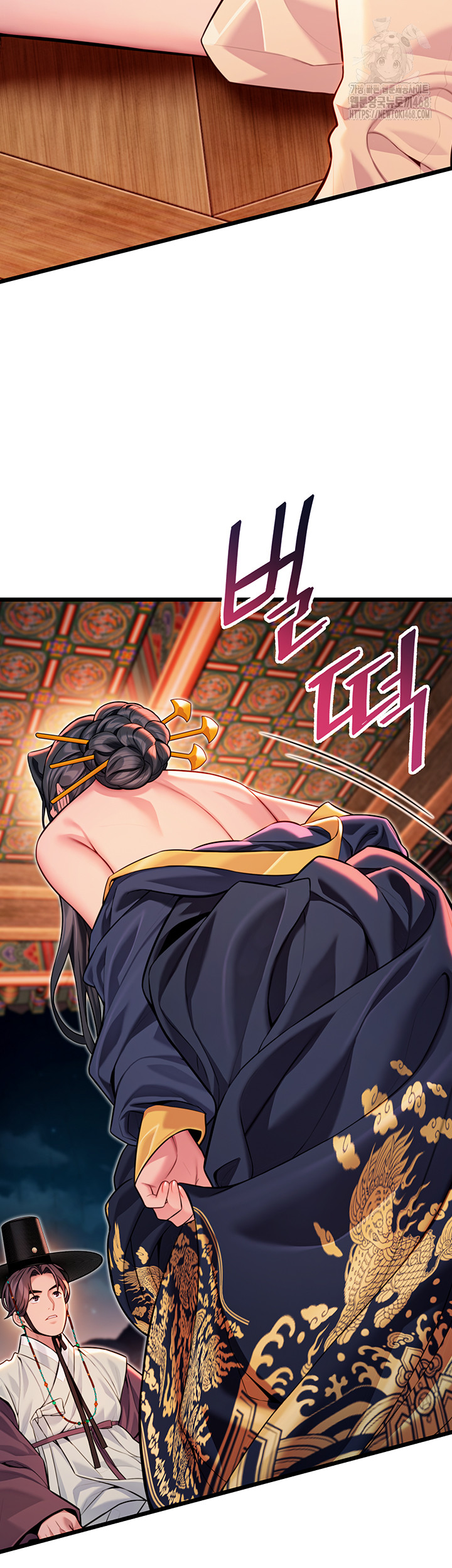 God Bless You Raw - Chapter 44 [photo 48] - MangaPorn