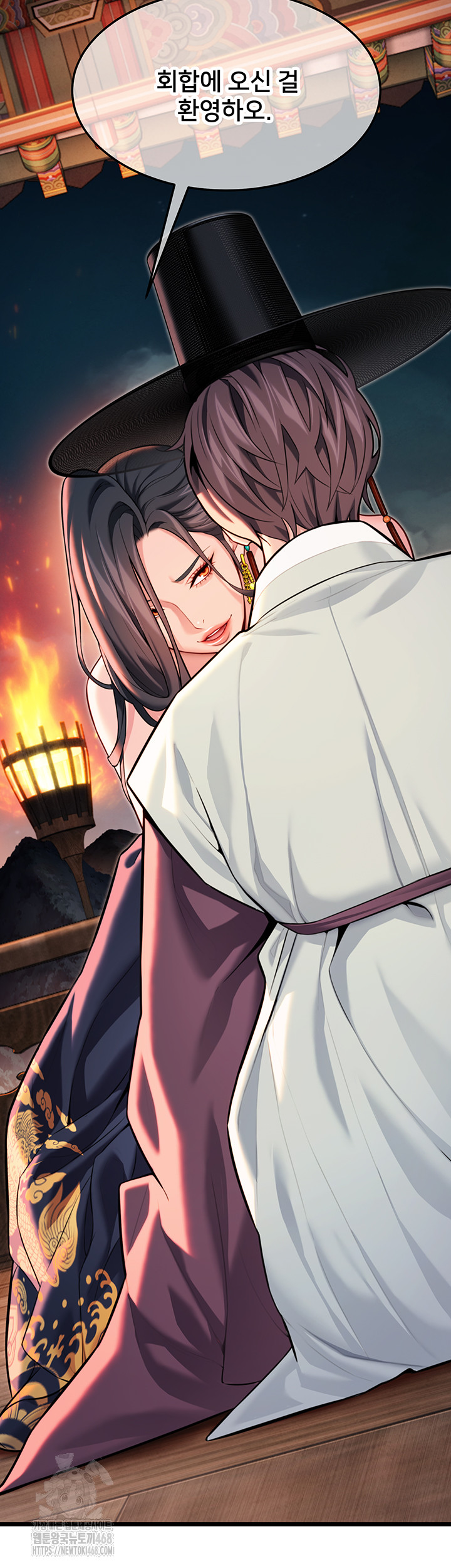 God Bless You Raw - Chapter 44 [photo 57] - MangaPorn