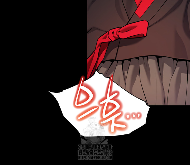 God Bless You Raw - Chapter 44 [photo 7] - MangaPorn