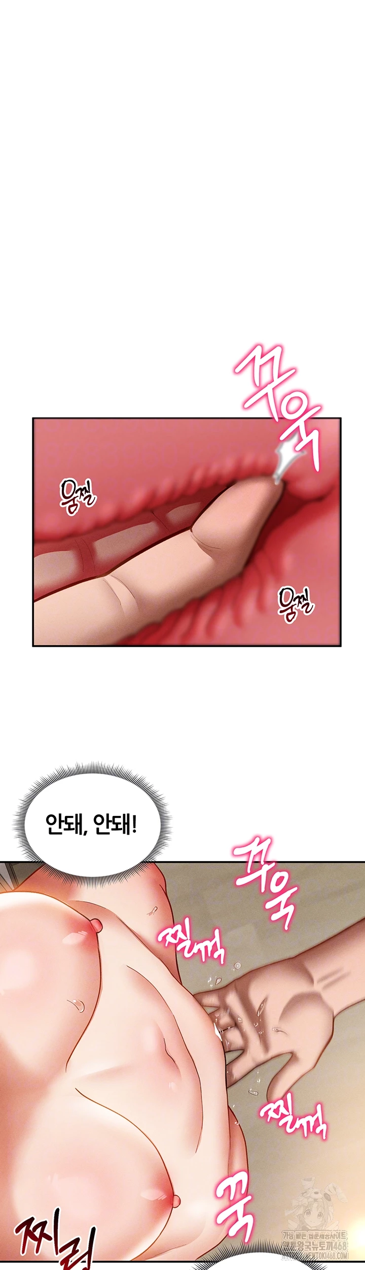 My Eyes Now See Desire Raw - Chapter 39 [photo 6] - MangaPorn