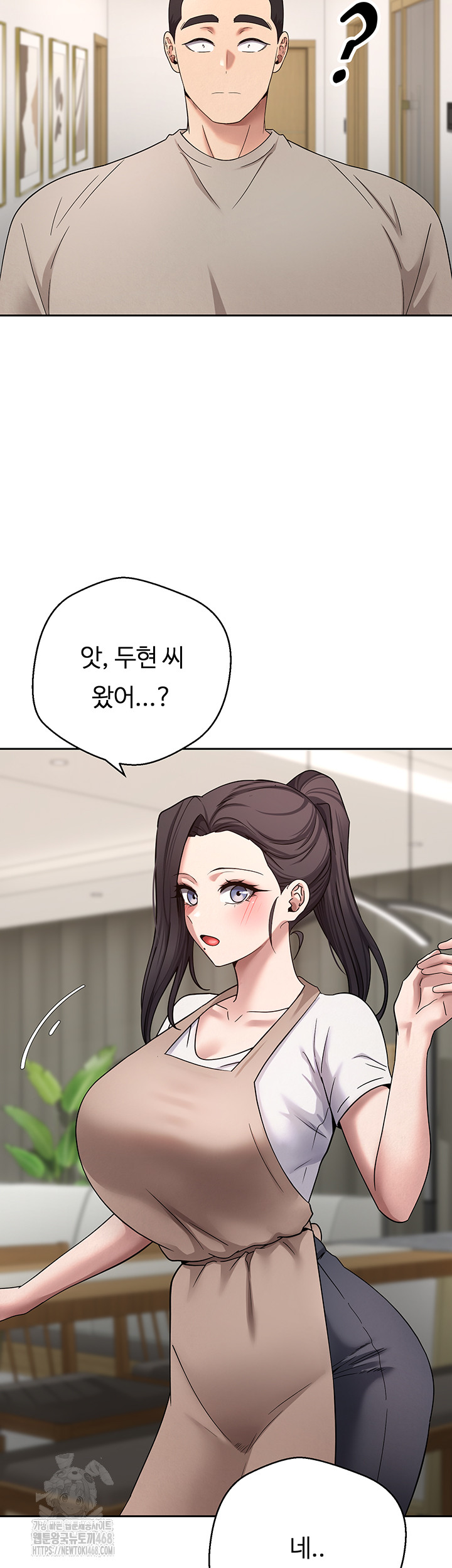 Turning My Life Around With Crypto Raw - Chapter 38 [photo 11] - MangaPorn
