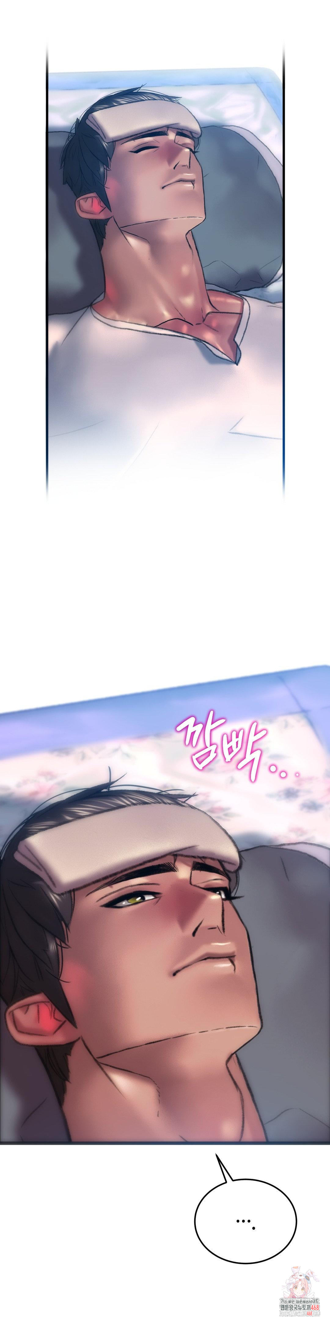 The Monster in My Room Raw - Chapter 34 [photo 1] - MangaPorn