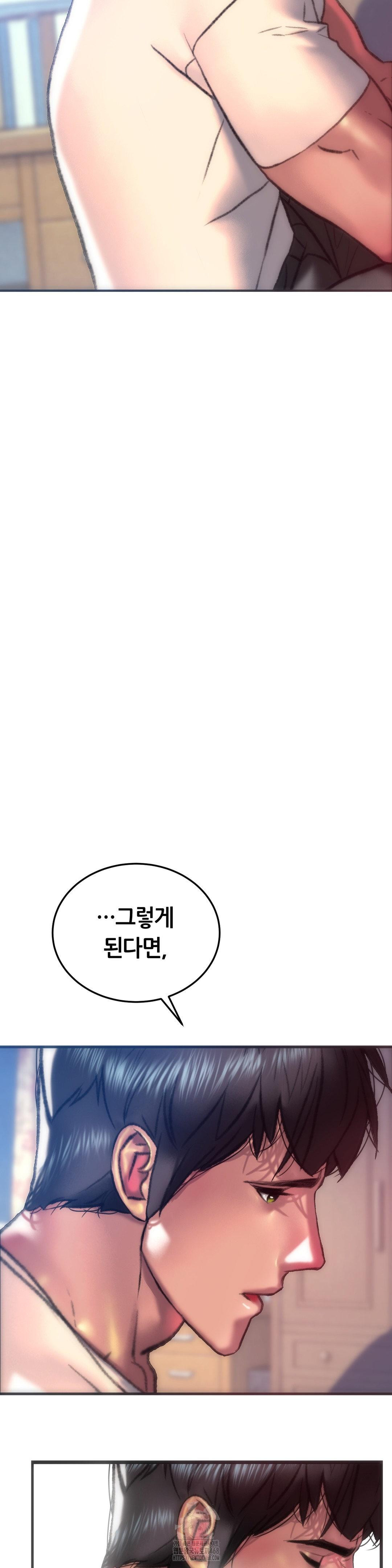 The Monster in My Room Raw - Chapter 34 [photo 15] - MangaPorn