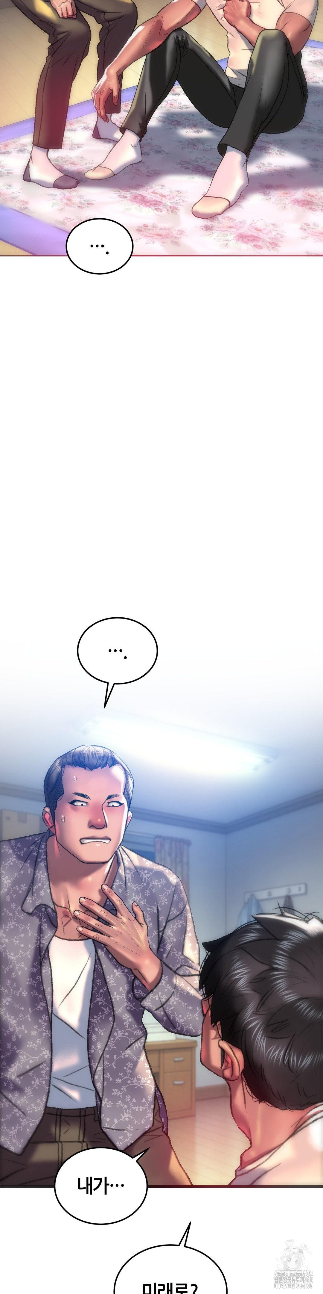 The Monster in My Room Raw - Chapter 34 [photo 25] - MangaPorn