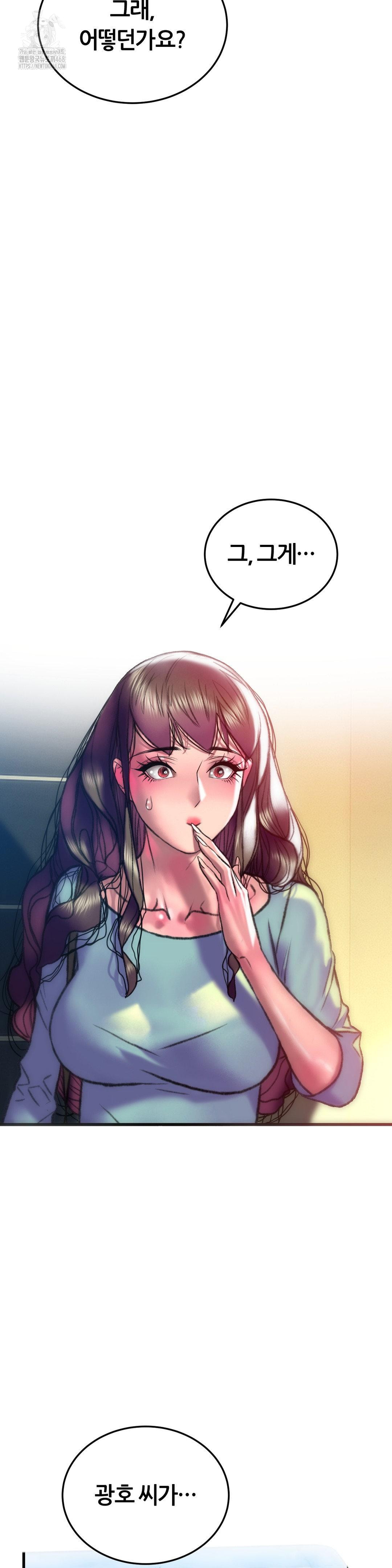 The Monster in My Room Raw - Chapter 34 [photo 33] - MangaPorn