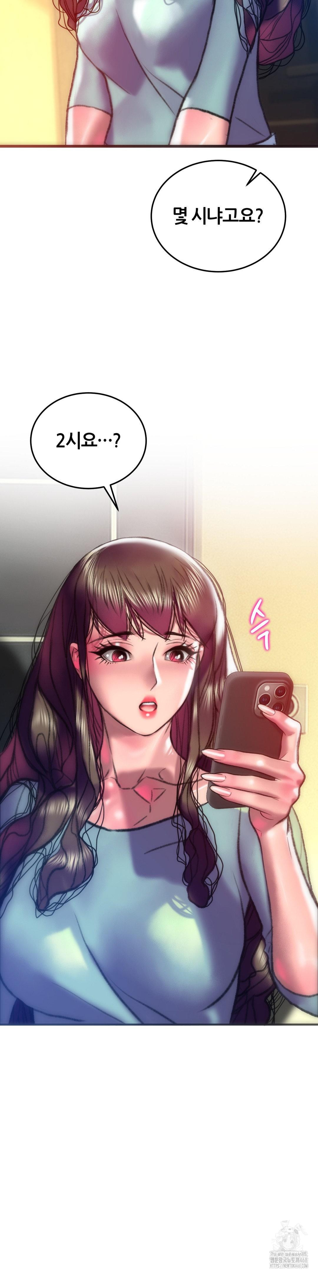 The Monster in My Room Raw - Chapter 34 [photo 44] - MangaPorn