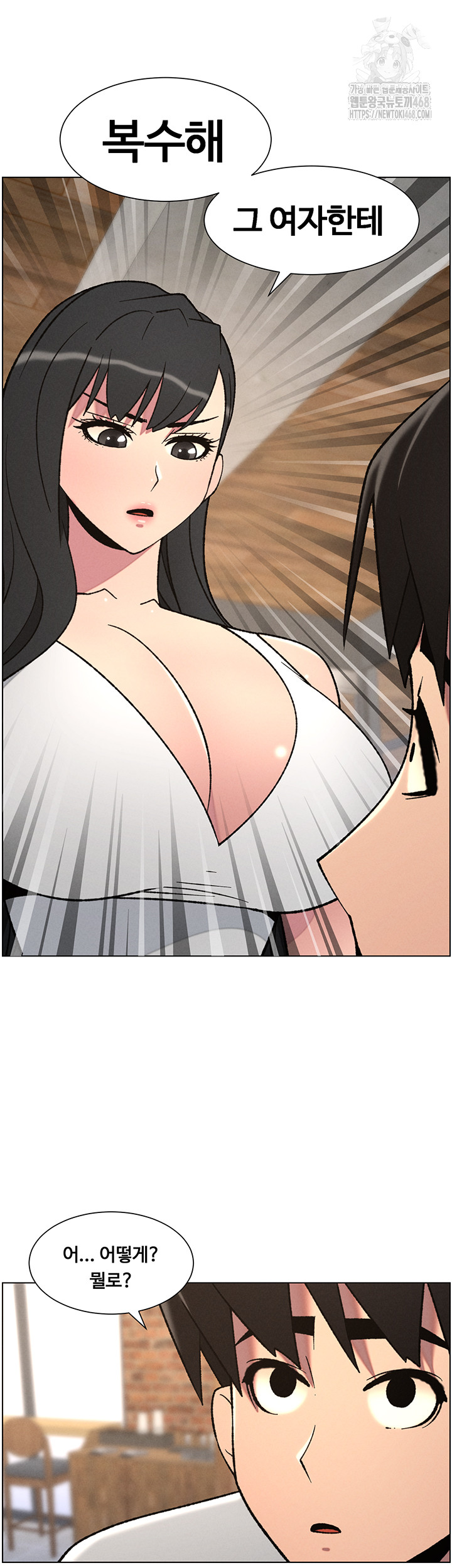 A Secret Lesson With My Younger Sister Raw - Chapter 72 [photo 10] - MangaPorn
