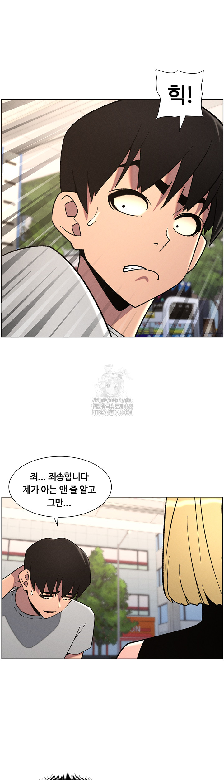 A Secret Lesson With My Younger Sister Raw - Chapter 72 [photo 15] - MangaPorn