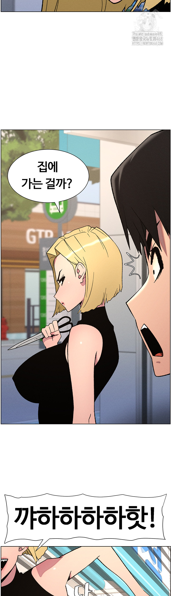 A Secret Lesson With My Younger Sister Raw - Chapter 72 [photo 20] - MangaPorn