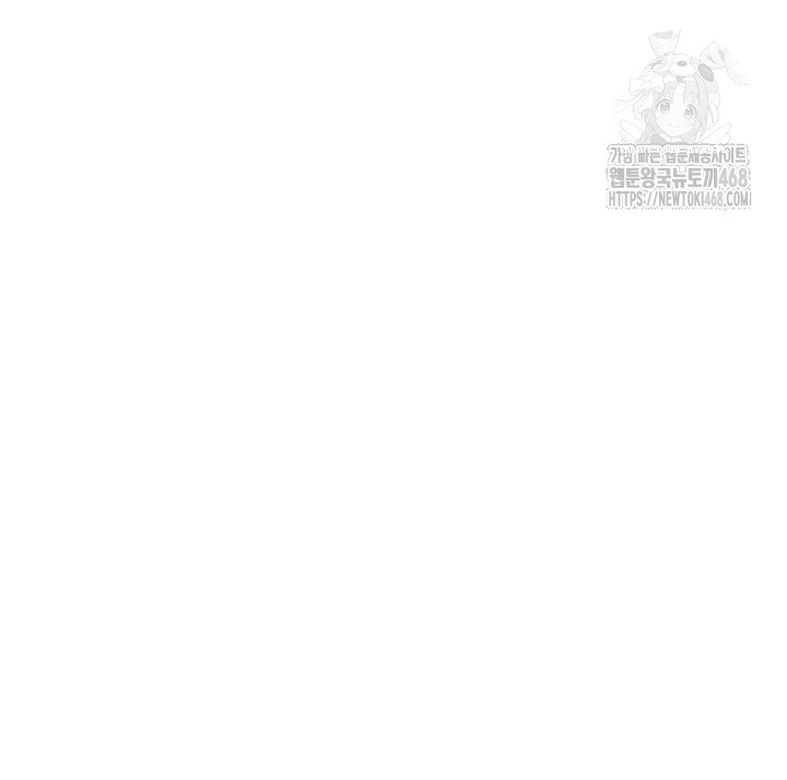 A Secret Lesson With My Younger Sister Raw - Chapter 72 [photo 5] - MangaPorn