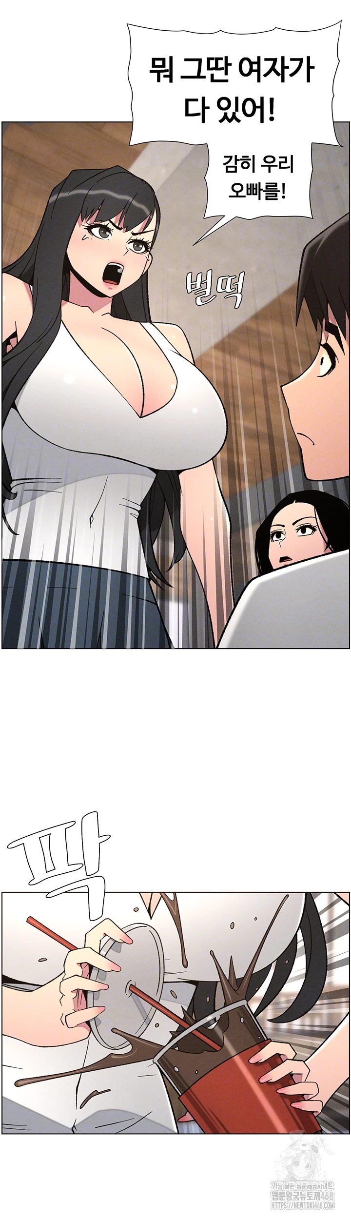 A Secret Lesson With My Younger Sister Raw - Chapter 72 [photo 8] - MangaPorn