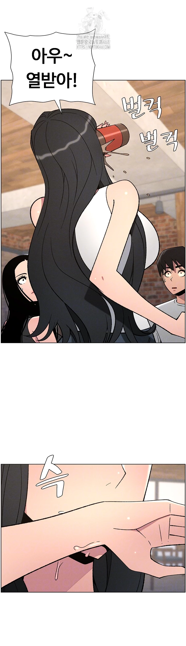 A Secret Lesson With My Younger Sister Raw - Chapter 72 [photo 9] - MangaPorn