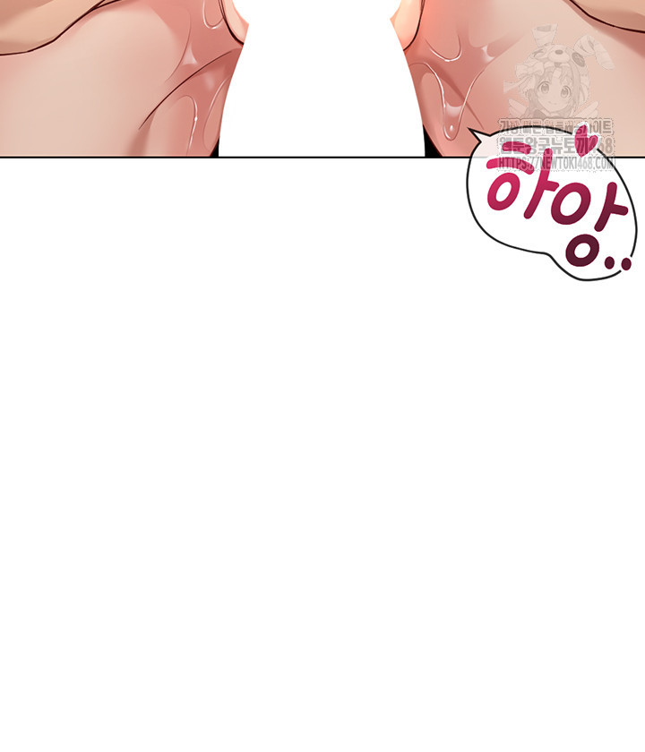 Common Sense Manipulation Program Raw - Chapter 32 [photo 24] - MangaPorn