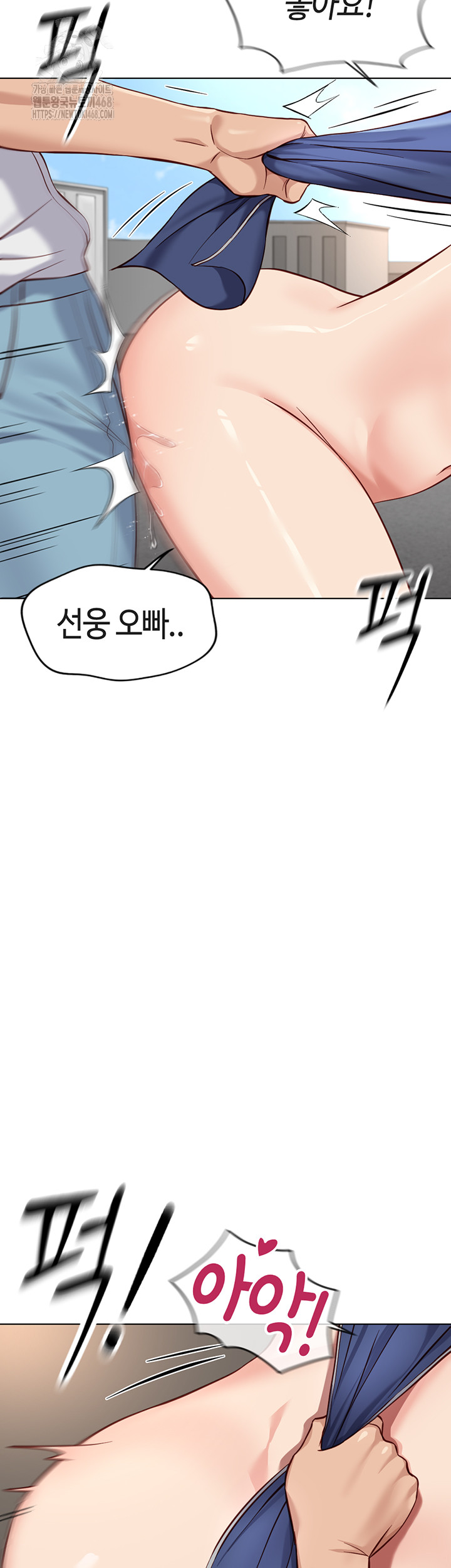 Common Sense Manipulation Program Raw - Chapter 32 [photo 34] - MangaPorn