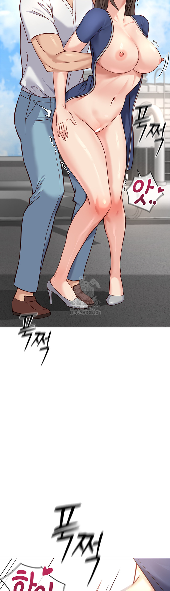 Common Sense Manipulation Program Raw - Chapter 32 [photo 38] - MangaPorn