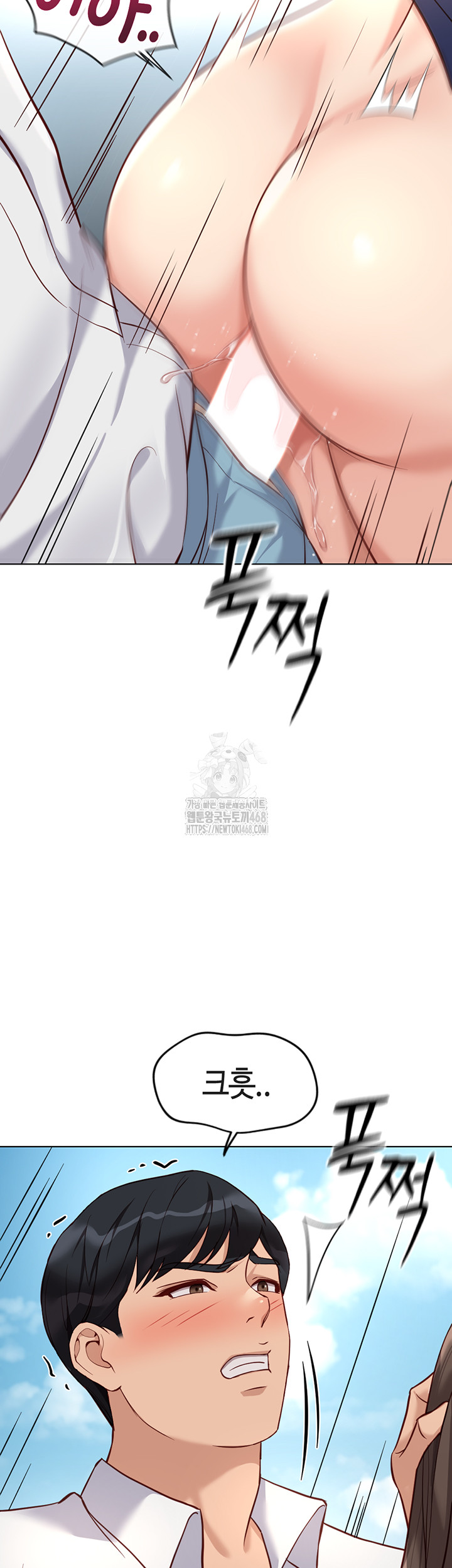 Common Sense Manipulation Program Raw - Chapter 32 [photo 39] - MangaPorn