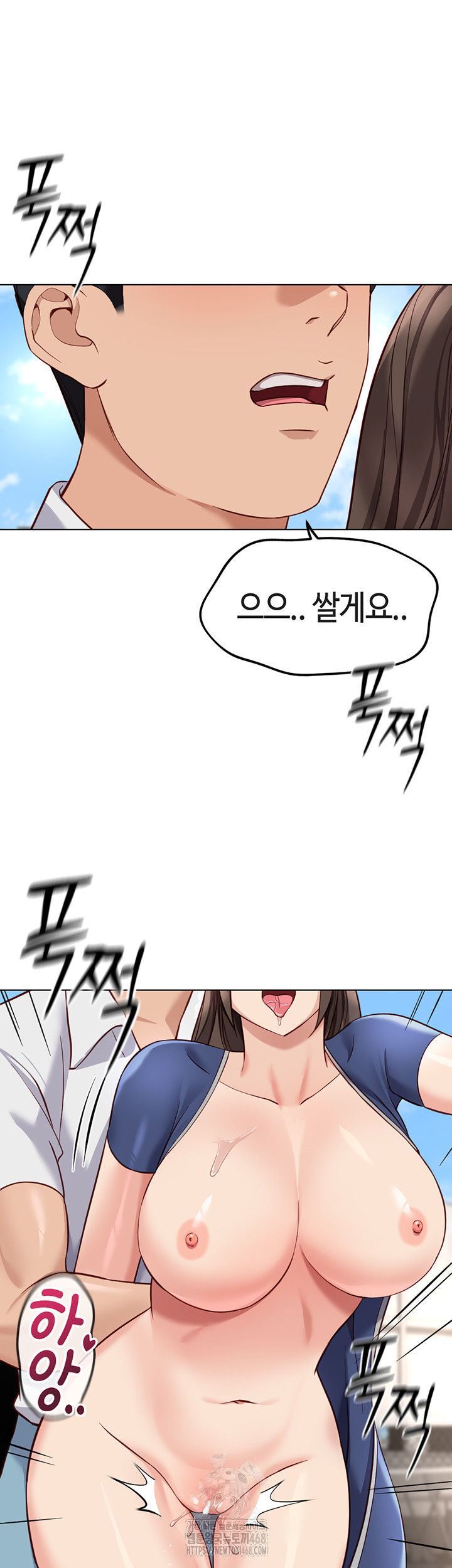 Common Sense Manipulation Program Raw - Chapter 32 [photo 41] - MangaPorn