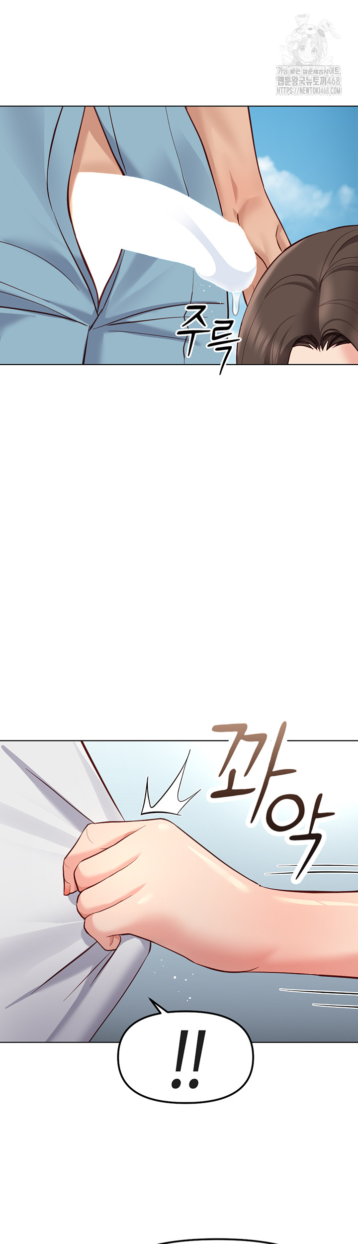 Common Sense Manipulation Program Raw - Chapter 32 [photo 46] - MangaPorn