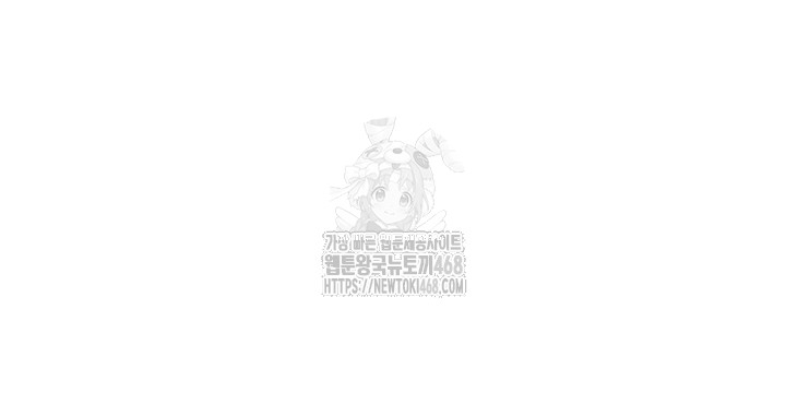 Common Sense Manipulation Program Raw - Chapter 32 [photo 5] - MangaPorn