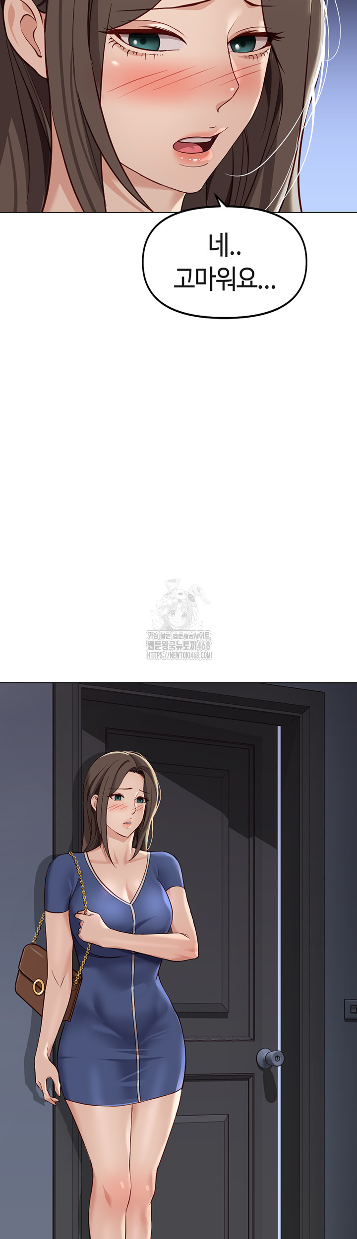 Common Sense Manipulation Program Raw - Chapter 32 [photo 55] - MangaPorn