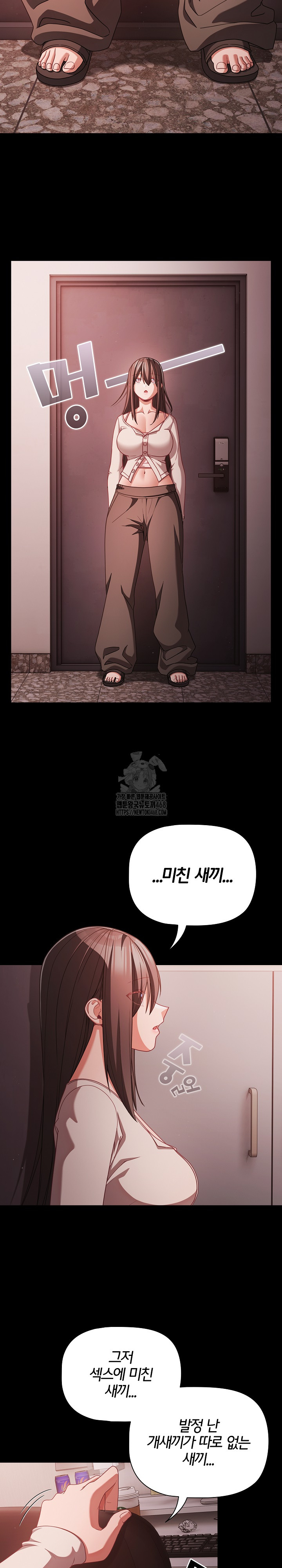 People of The Dark Raw - Chapter 37 [photo 16] - MangaPorn