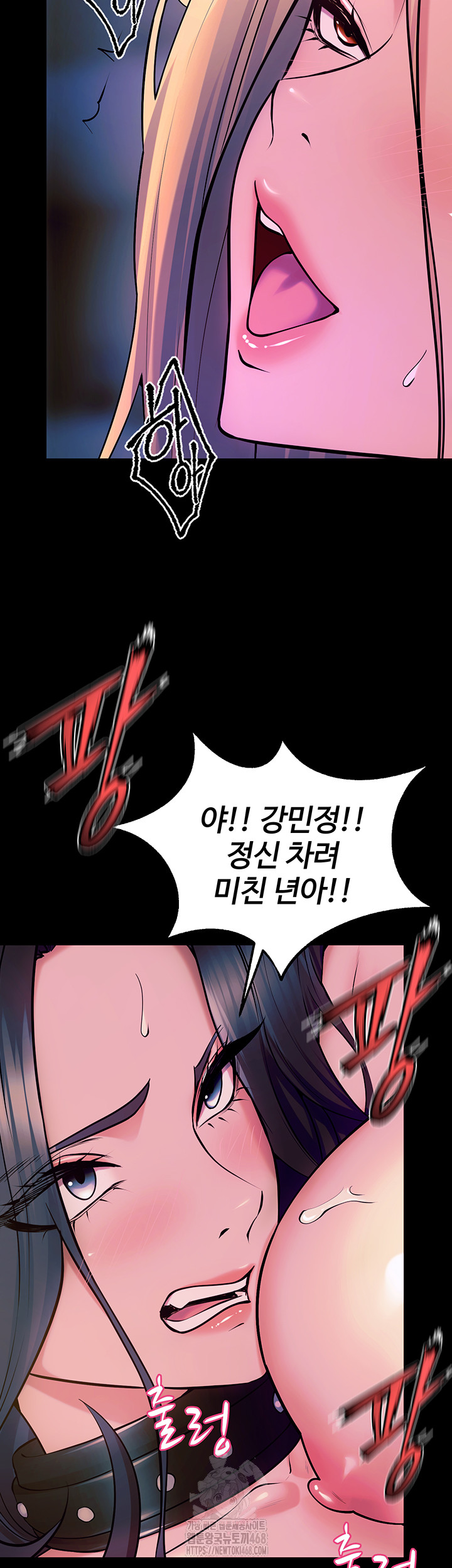 Prison Revenge Raw - Chapter 27 [photo 24] - MangaPorn