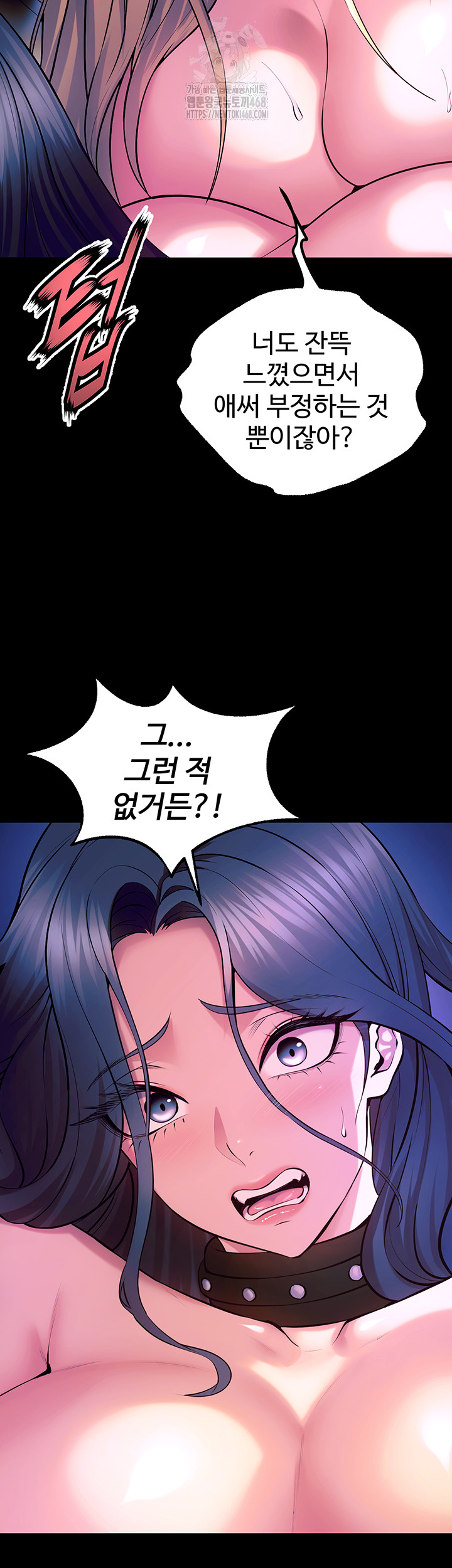 Prison Revenge Raw - Chapter 27 [photo 27] - MangaPorn