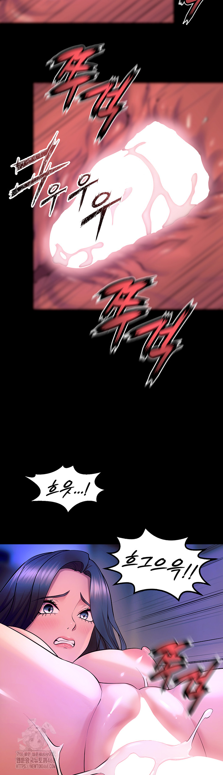 Prison Revenge Raw - Chapter 27 [photo 50] - MangaPorn