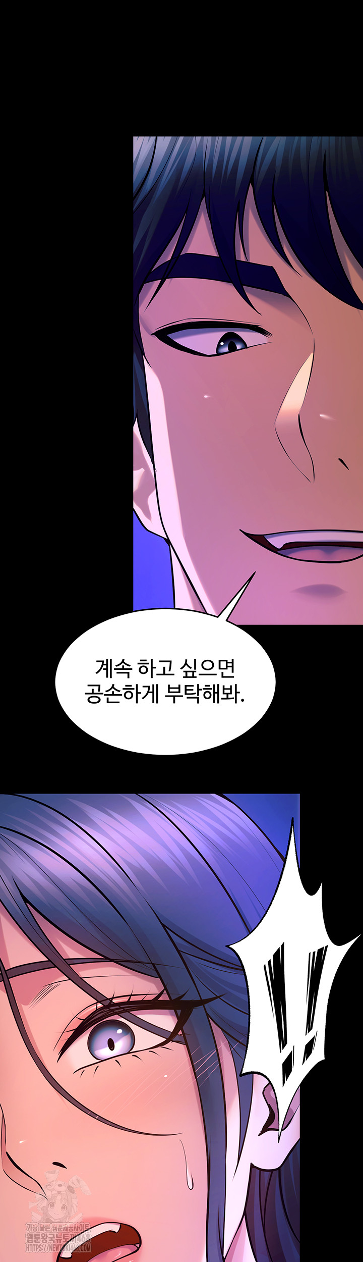Prison Revenge Raw - Chapter 27 [photo 58] - MangaPorn
