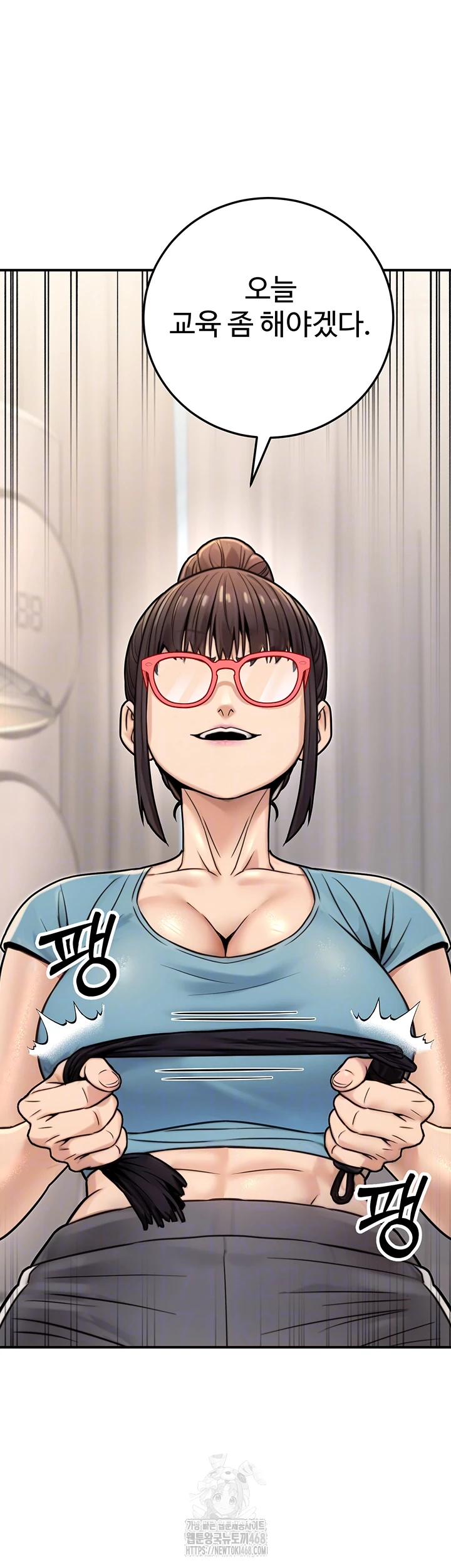 The Public Servant’s Double Life Raw - Chapter 26 [photo 12] - MangaPorn
