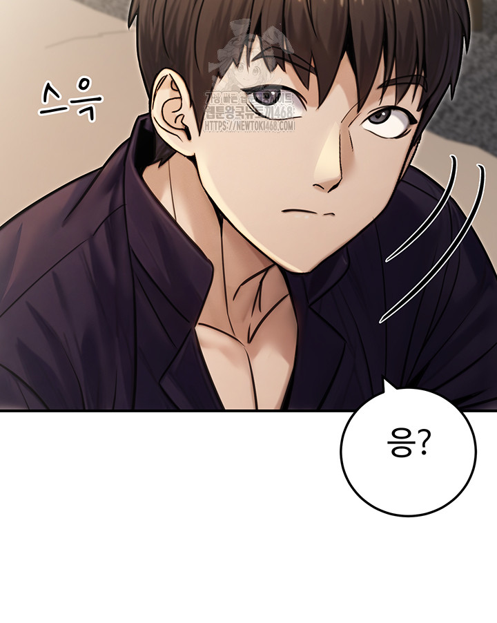 The Public Servant’s Double Life Raw - Chapter 26 [photo 25] - MangaPorn