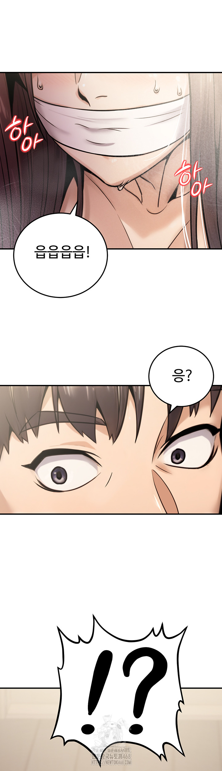 The Public Servant’s Double Life Raw - Chapter 26 [photo 31] - MangaPorn