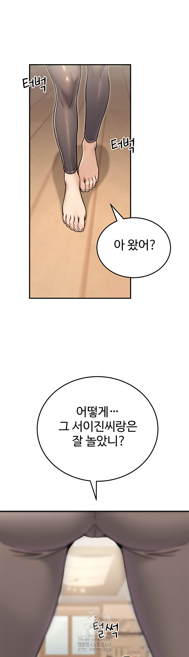 The Public Servant’s Double Life Raw - Chapter 26 [photo 36] - MangaPorn
