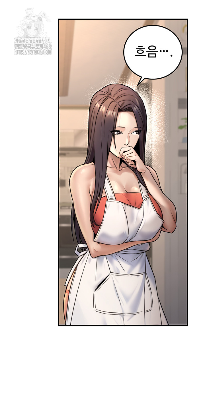 The Public Servant’s Double Life Raw - Chapter 26 [photo 50] - MangaPorn