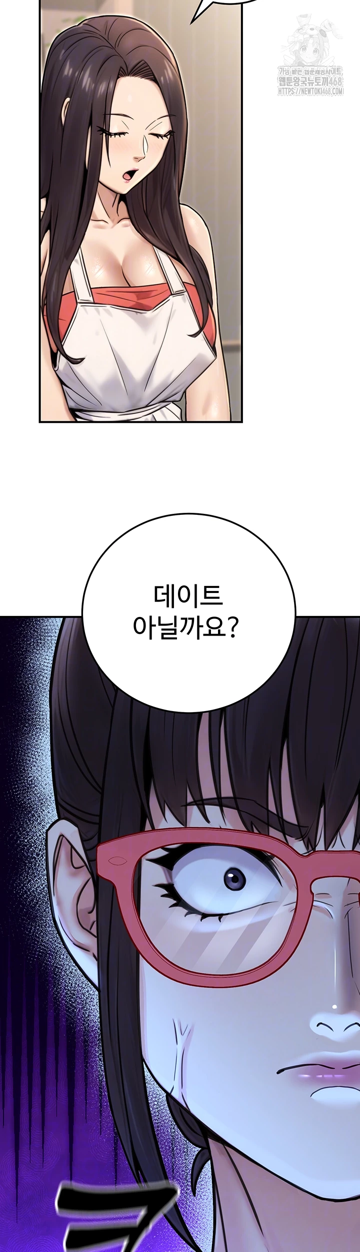 The Public Servant’s Double Life Raw - Chapter 26 [photo 8] - MangaPorn
