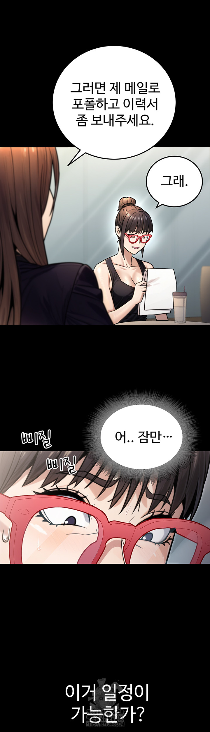 The Public Servant’s Double Life Raw - Chapter 27 [photo 27] - MangaPorn