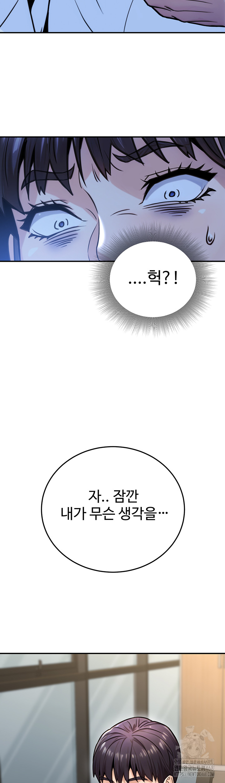 The Public Servant’s Double Life Raw - Chapter 27 [photo 35] - MangaPorn