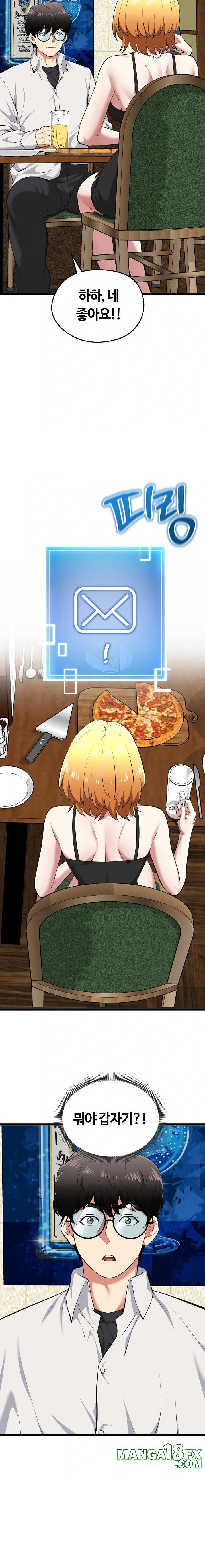Running the Game Raw - Chapter 21 [photo 10] - MangaPorn