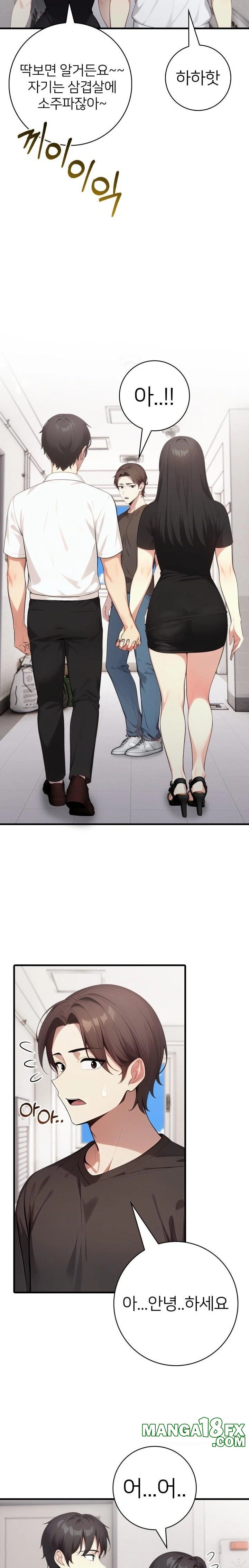 The Glamorous Married Woman Next Door Raw - Chapter 16 [photo 16] - MangaPorn