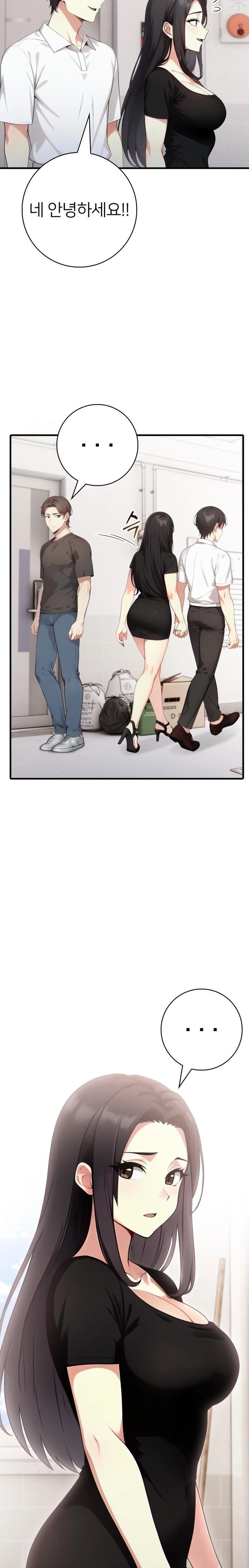 The Glamorous Married Woman Next Door Raw - Chapter 16 [photo 17] - MangaPorn