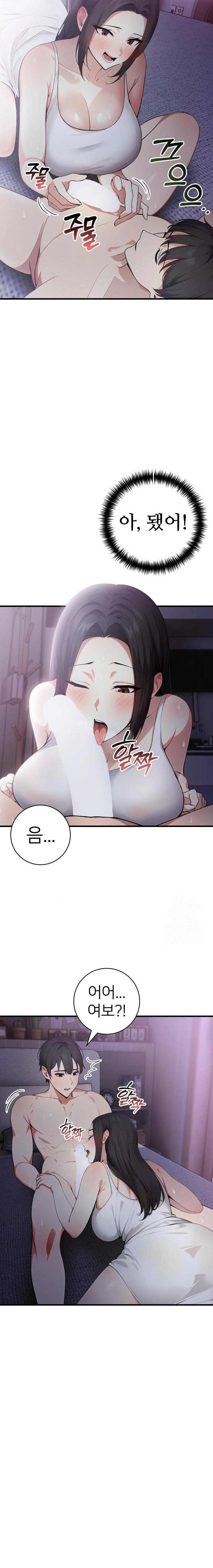 The Glamorous Married Woman Next Door Raw - Chapter 16 [photo 3] - MangaPorn