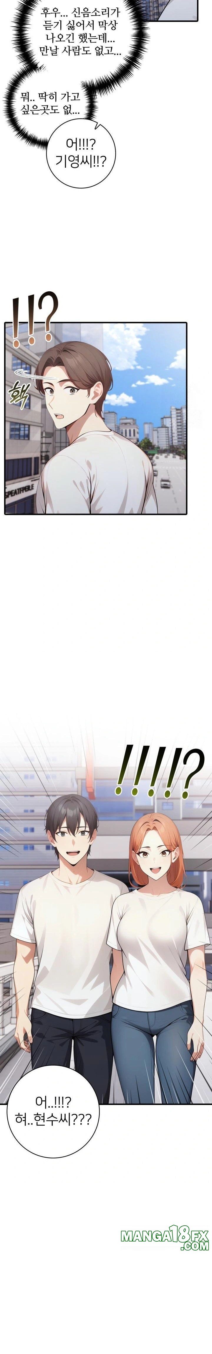 The Glamorous Married Woman Next Door Raw - Chapter 17 [photo 15] - MangaPorn