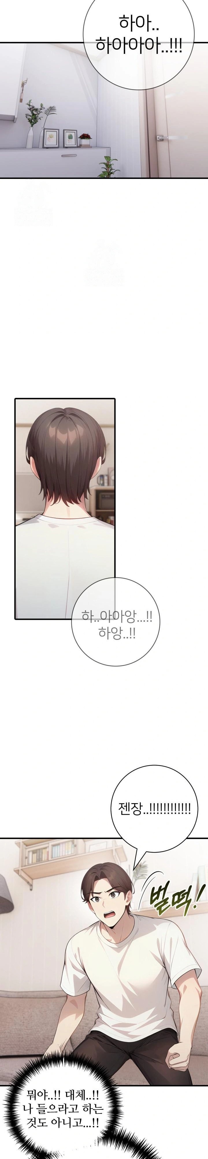 The Glamorous Married Woman Next Door Raw - Chapter 17 [photo 9] - MangaPorn
