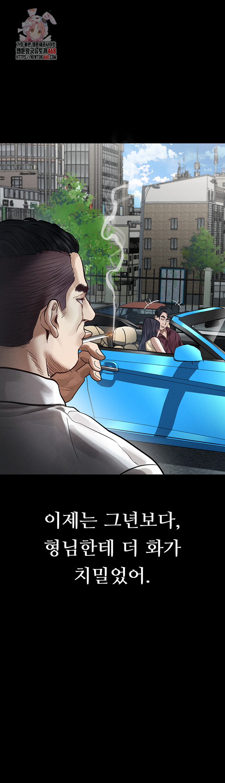 Dirty Talk Raw - Chapter 20 [photo 1] - MangaPorn